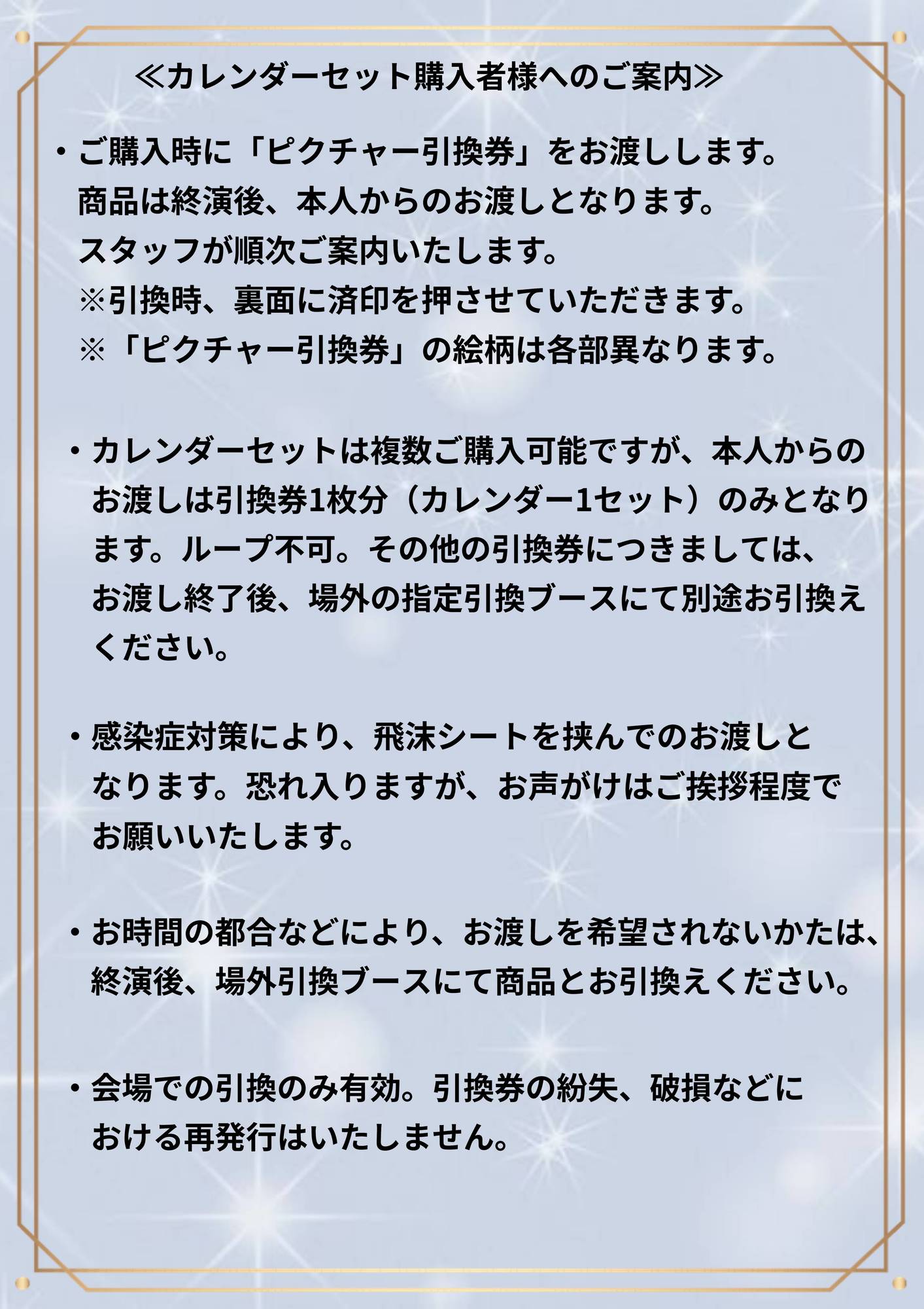 太田基裕トークイベント～Motohiro's Room 2023～」物販のご案内