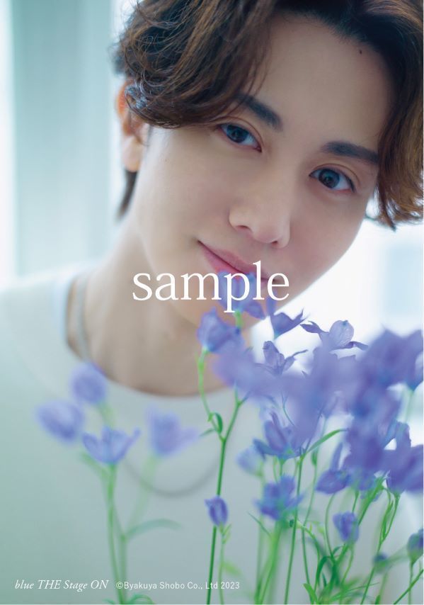 【新版】YOUPAPER 太田基裕 掲載2ページ（ストレート）#6487 □2026.04.04（土）「太田基裕 2026-2027カレンダー発売記念イベント
