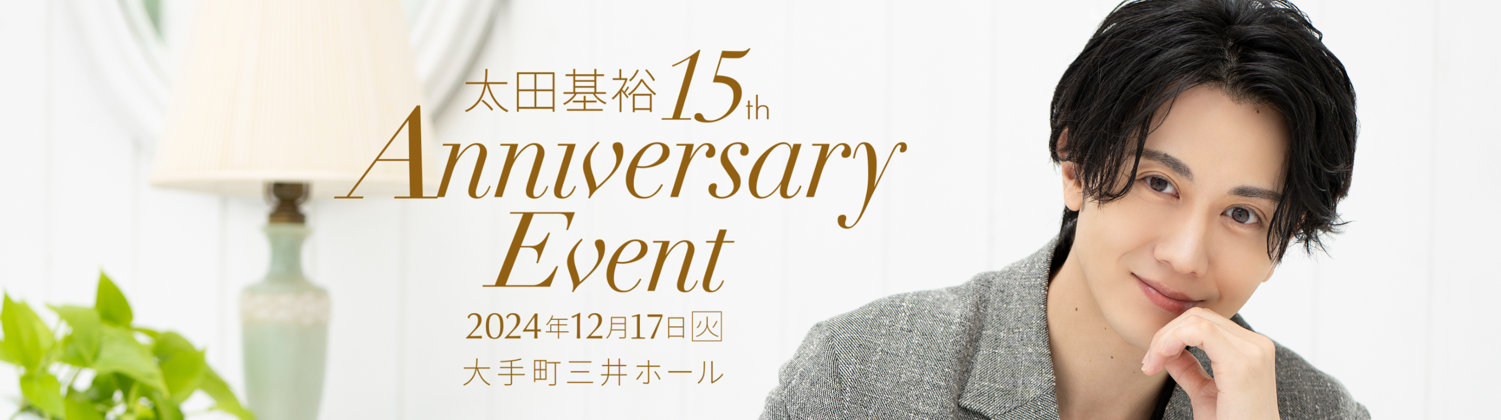 15th event